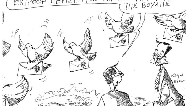 σκίτσο-του-ανδρέα-πετρουλάκη-03-08-25-563748409