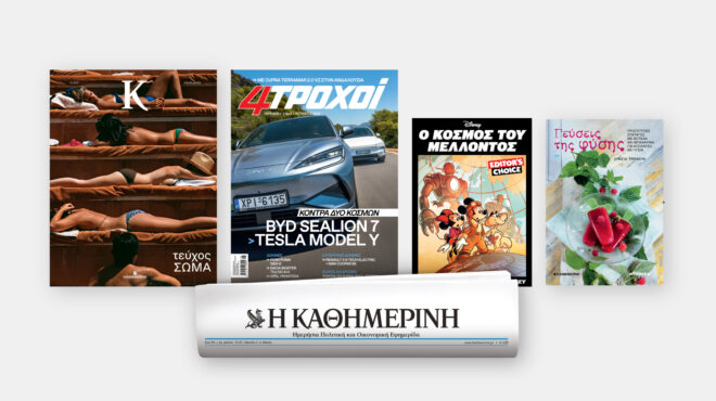 την-κυριακή-3-8-με-την-κ-o-πρώτος-τόμος-τ-563745394