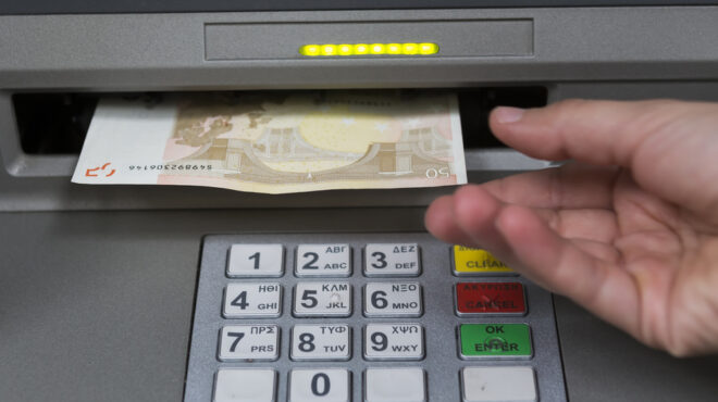 ααδε-μηδενική-ή-μειωμένη-παρακράτηση-563753566