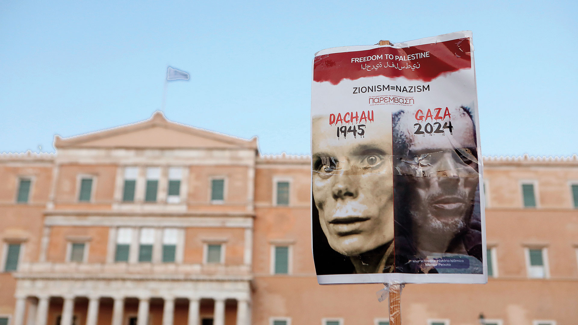 Διαβάστε στην «Καθημερινή της Κυριακής»-3