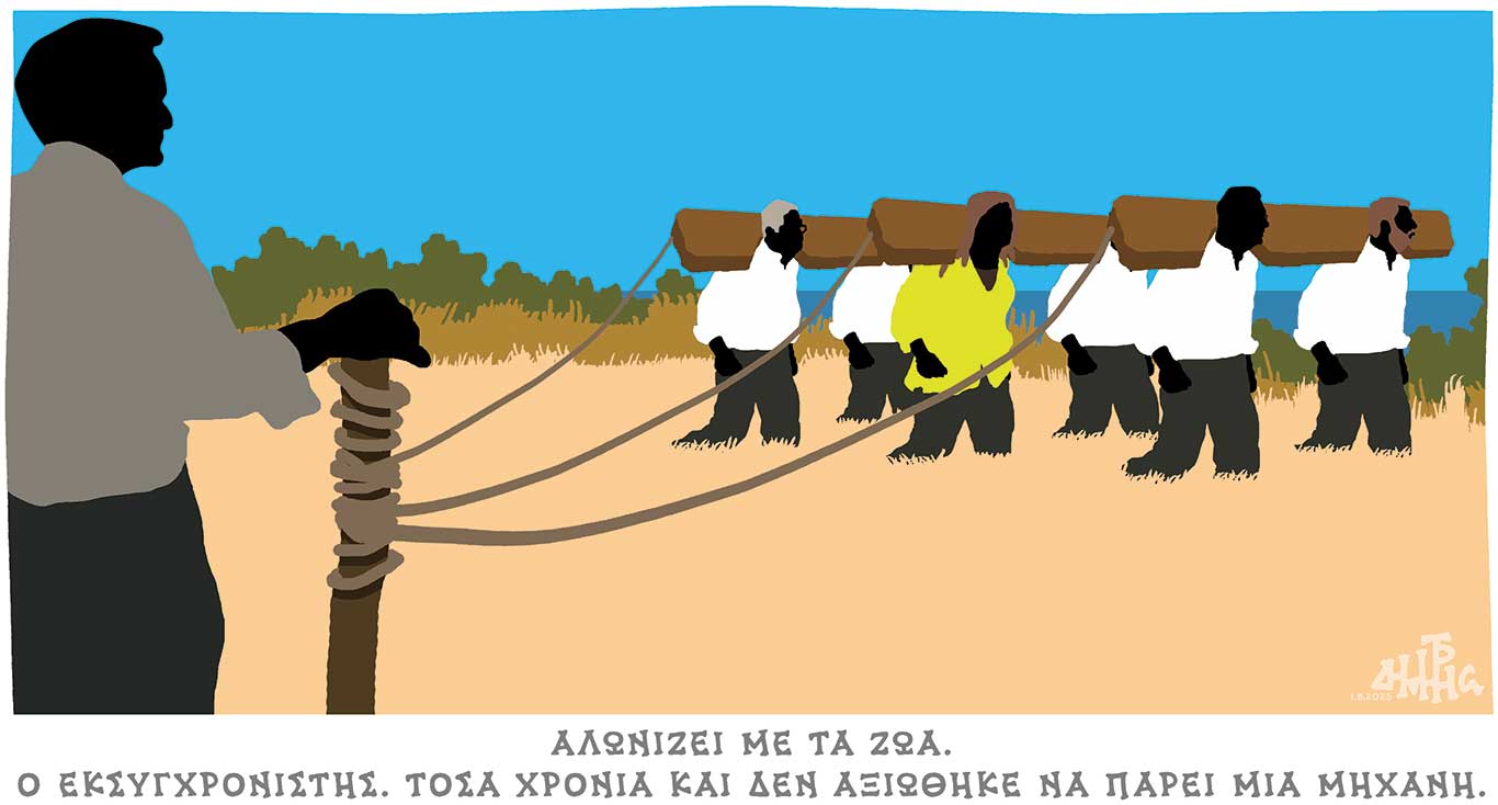 σκίτσο-του-δημήτρη-χαντζόπουλου-10-08-25-563758384