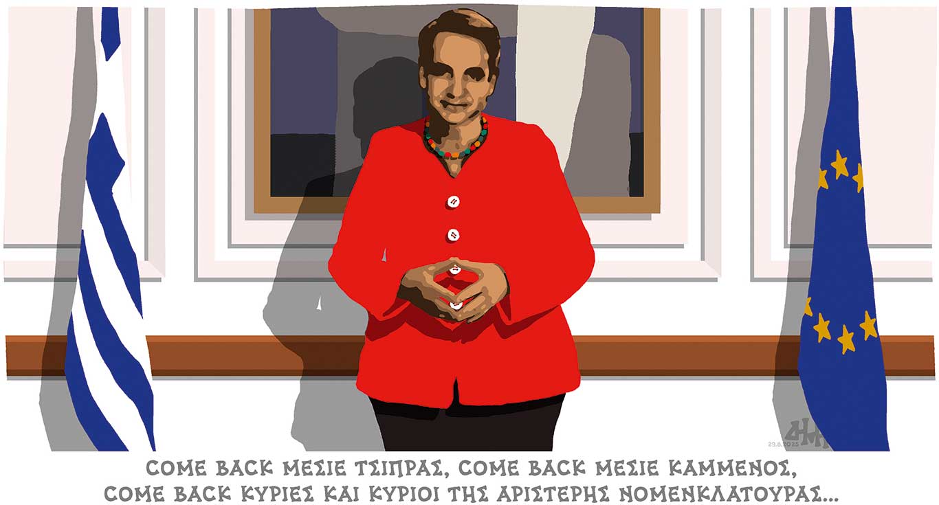 σκίτσο-του-δημήτρη-χαντζόπουλου-30-08-25-563789269