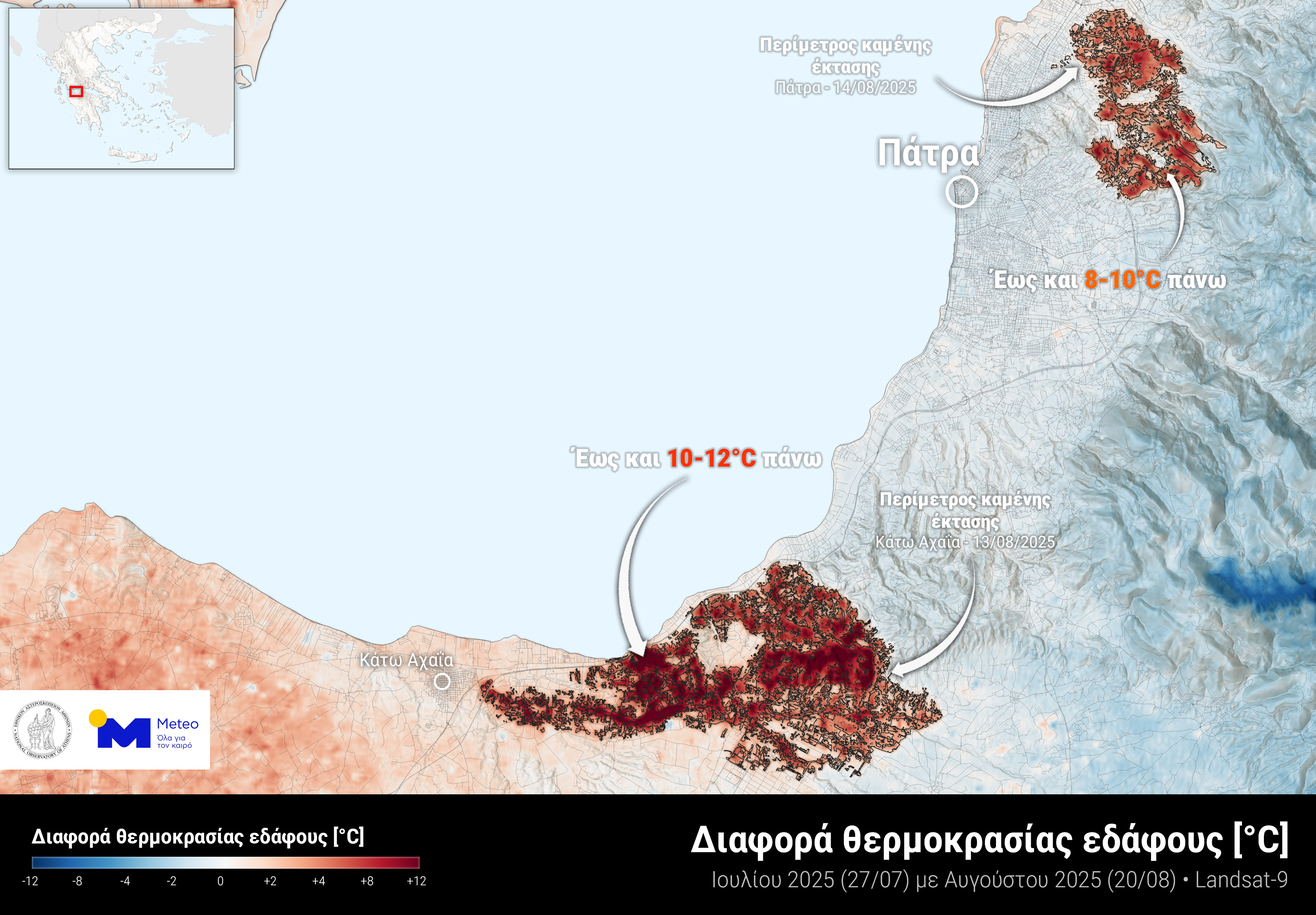 Meteo: Πόσο αυξήθηκε η θερμοκρασία εδάφους στην Πάτρα μετά τις πυρκαγιές-1