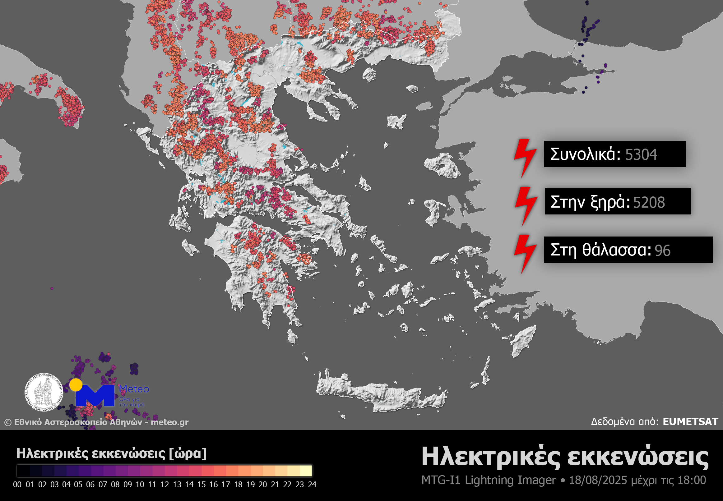 Πάνω από 5.000 κεραυνοί σήμερα – Ο χάρτης του Meteo-1