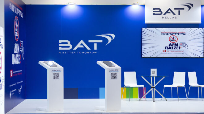 bat-hellas-ψηφιακή-ασπίδα-ai-για-την-προστασία-τω-563809609