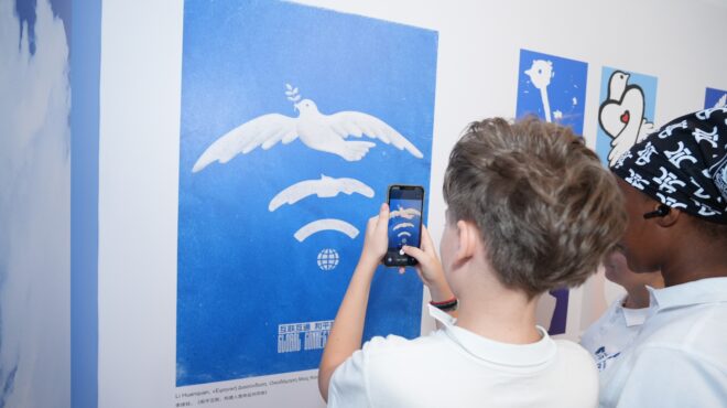 μνήμη-του-κόσμου-οραμα-της-ειρήνης-563835541