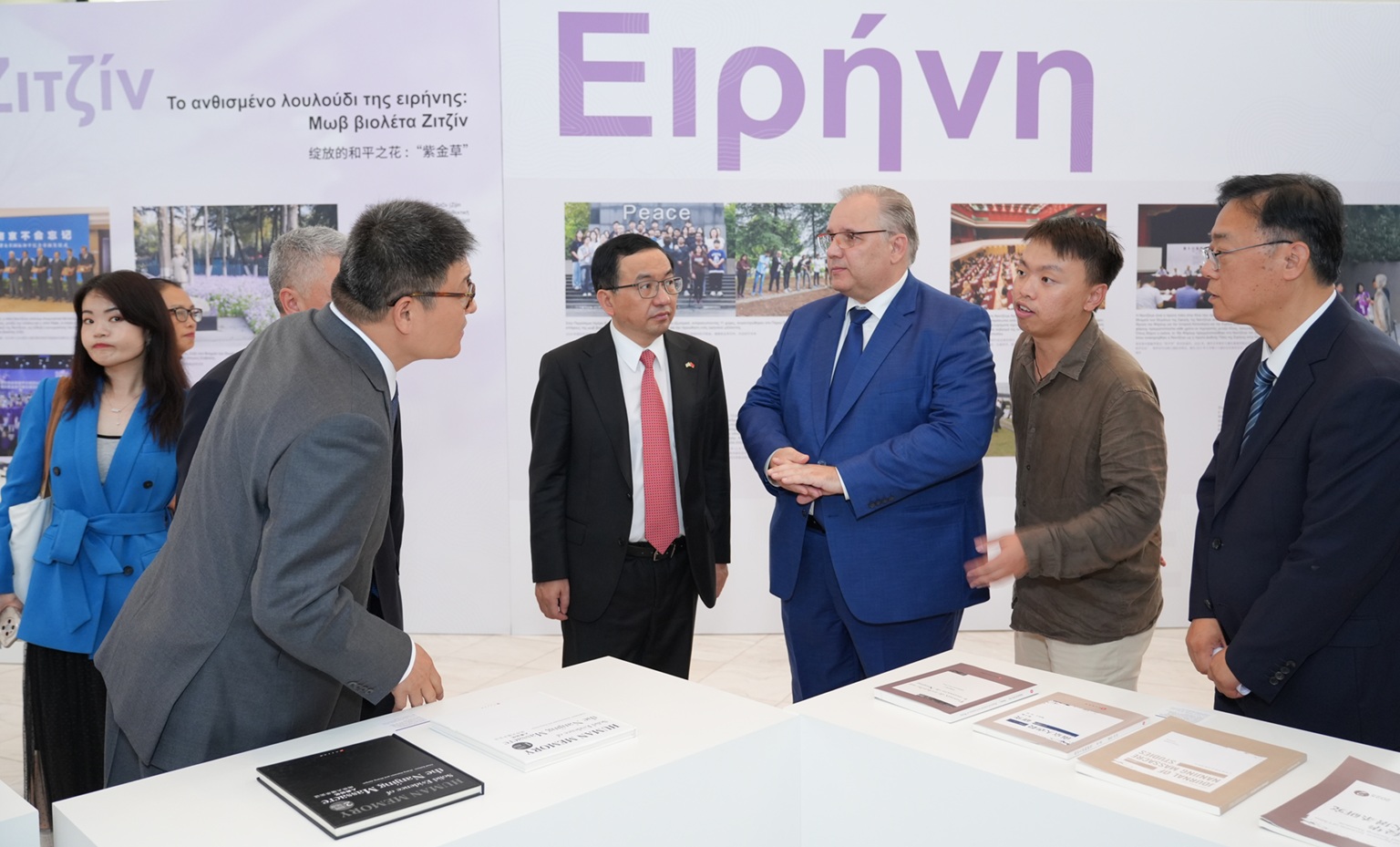 «Μνήμη του Κόσμου, Οραμα της Ειρήνης»-1