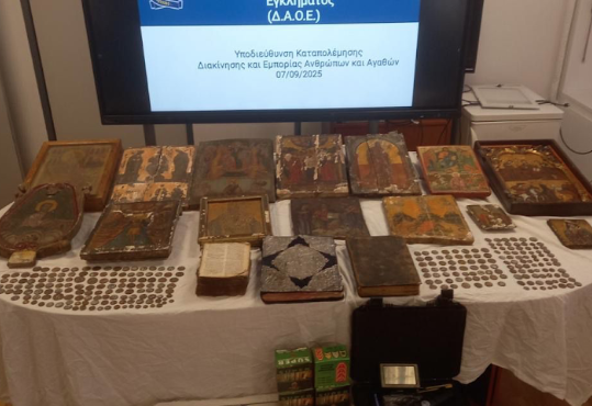 καλάβρυτα-οι-συνάξεις-των-αρχαιοκα-563802433