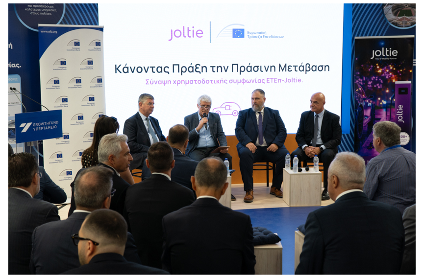 Joltie: Χρηματοδοτική Συμφωνία 17,5 εκατ. ευρώ με την Ευρωπαϊκή Τράπεζα Επενδύσεων (ΕΤΕπ)-1