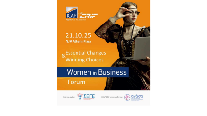 ανακαλύψτε-το-πλούσιο-πρόγραμμα-του-11ο-563833111