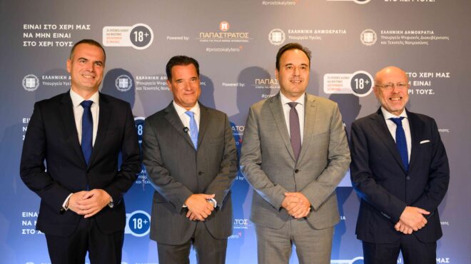 παπαστράτος-και-πολιτεία-ενώνουν-τις-563802409