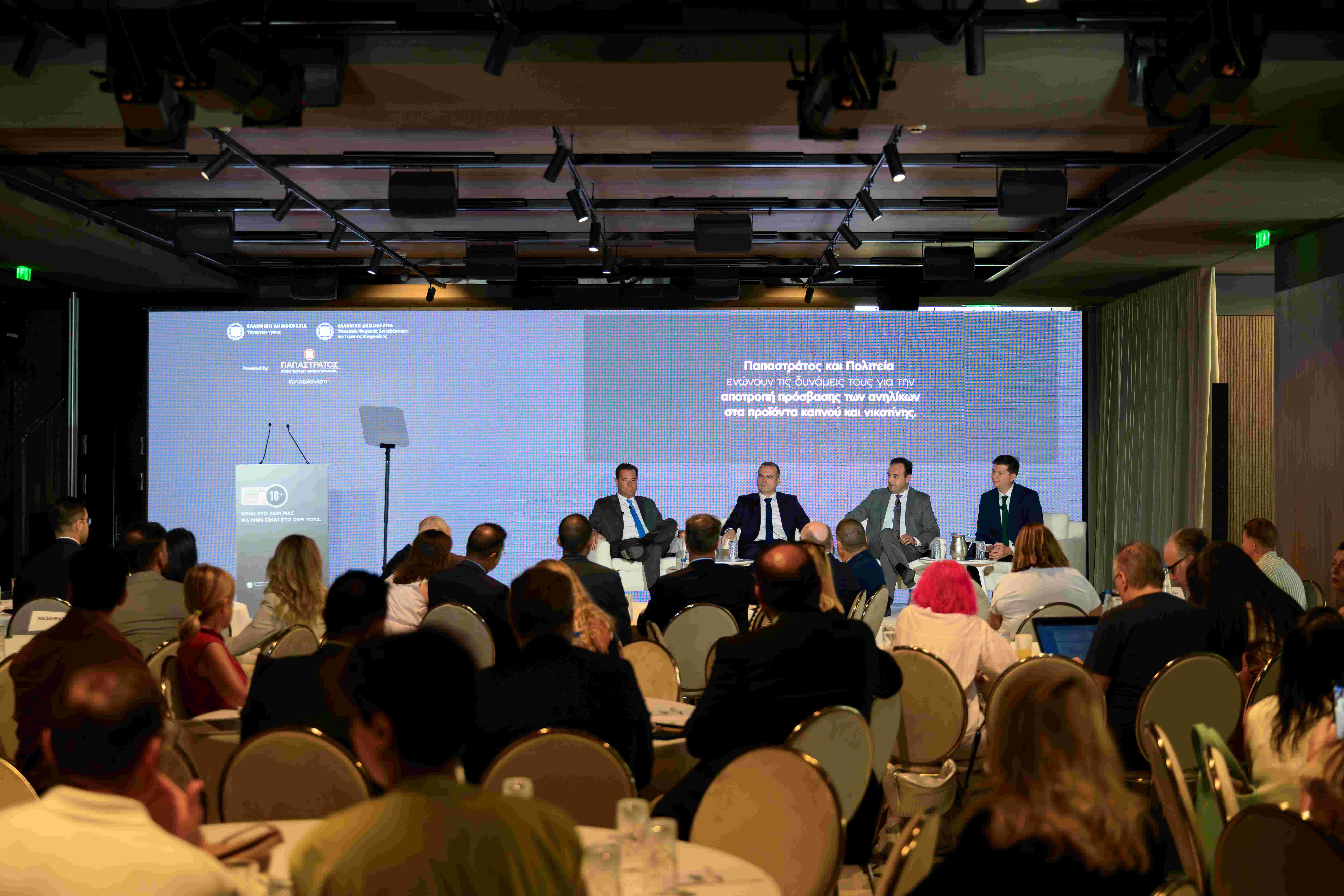 Παπαστράτος και Πολιτεία ενώνουν τις δυνάμεις τους για την αποτροπή της πρόσβασης των ανηλίκων σε προϊόντα καπνού και νικοτίνης-1