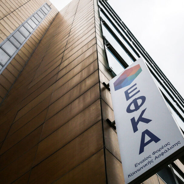 ολος-ο-εφκα-με-ένα-κλικ-στο-κινητό-563802502