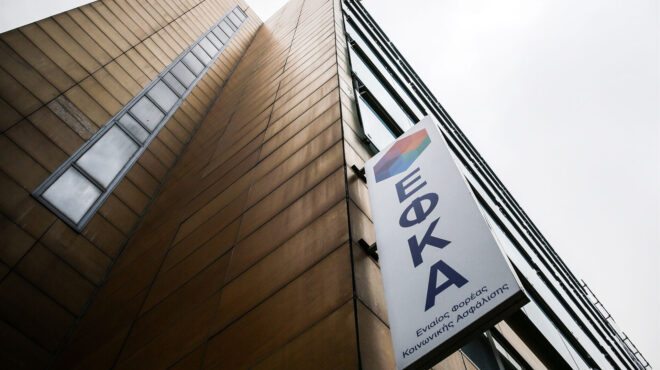 ολος-ο-εφκα-με-ένα-κλικ-στο-κινητό-563802502