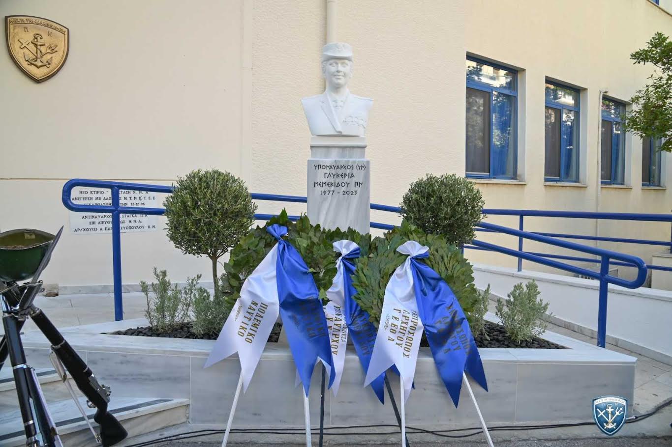 Γλυκερία Μεμεκίδου: Τίμησαν την υποναύαρχο που σκοτώθηκε στη Λιβύη-1