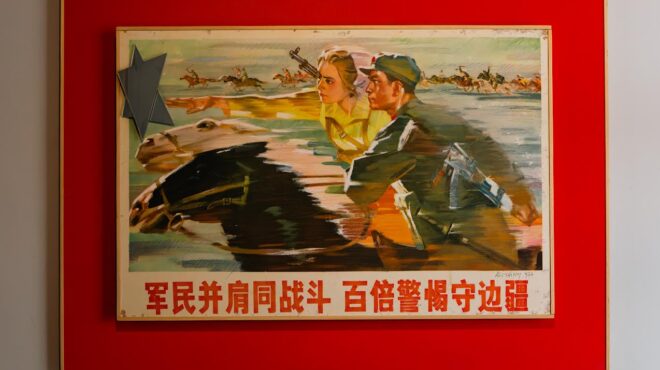 τι-λέει-η-ουτοπία-για-το-παρόν-563842141