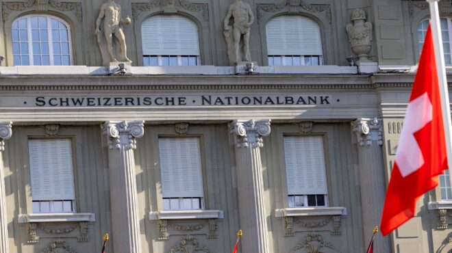 μηδενικά-διατηρήθηκαν-τα-επιτόκια-στ-563834485