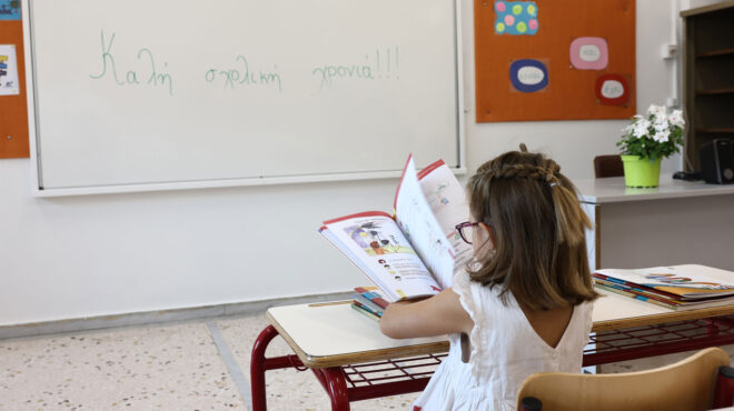 σημαντική-μείωση-των-δικαιούχων-του-ε-563841157