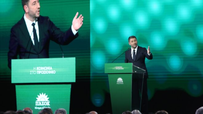 πασοκ-κυβερνητικό-σχέδιο-με-πέντε-άξο-563811868