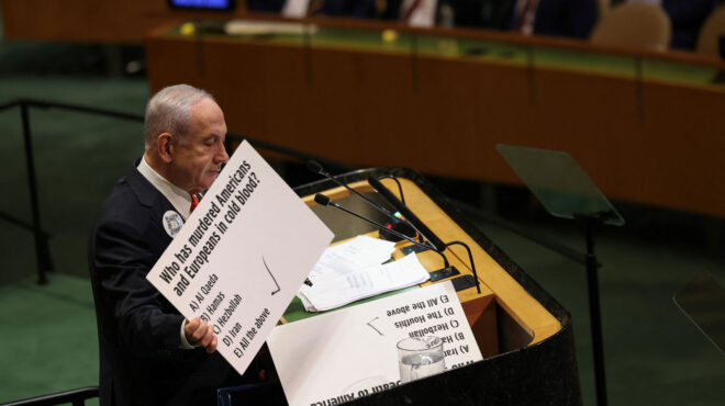 ομιλία-νετανιάχου-στον-οηε-σε-άδεια-έδ-563835484