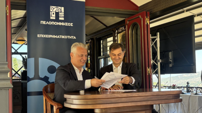 υπεξ-και-περιφέρεια-πελοποννήσου-υπέ-563828749