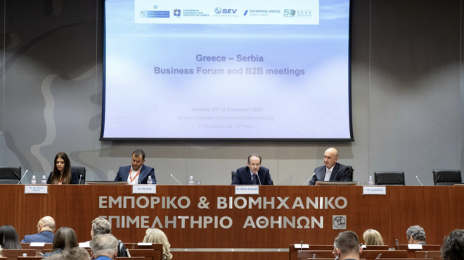 ελληνο-σερβικό-επιχειρηματικό-φόρου-563831041