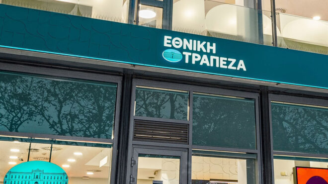 ανάπτυξη-άνω-του-2-για-το-2025-προβλέπει-η-ετ-563817511