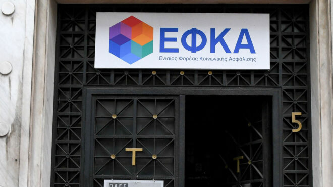 αίτηση-για-σύνταξη-στο-δημόσιο-με-βάση-563815495