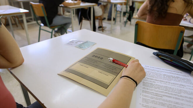 πανελλαδικές-ανακοινώθηκε-το-πρόγρα-563807791