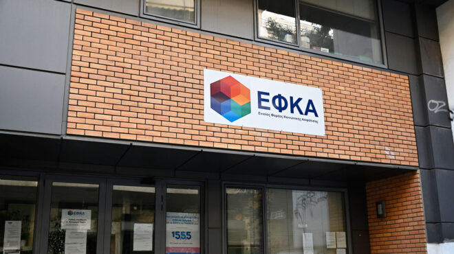 το-τραπεζικό-απόρρητο-μπλοκάρει-τη-σύ-563825026