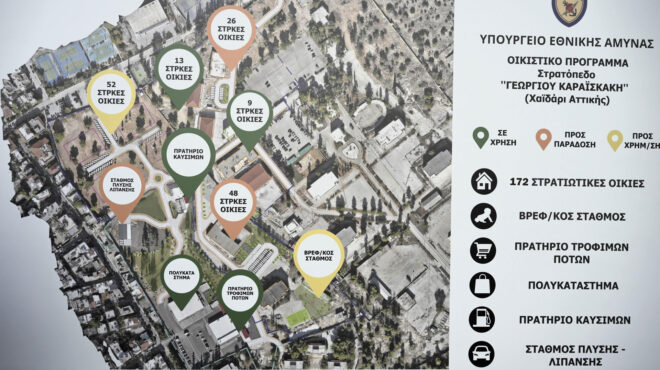 to-σχέδιο-για-νέες-κατοικίες-σε-παλιά-στ-563801071