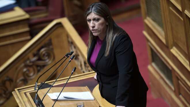 πόθεν-έσχες-τι-δηλώνει-η-ζωή-κωνσταν-563839546