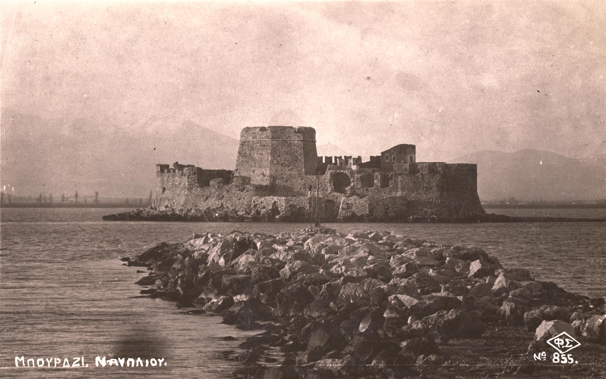 Ανδρέας Καρκαβίτσας – Ο αδιάλλακτος πατριώτης της Μεγάλης Ιδέας-6