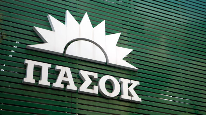 πασοκ-η-μαύρη-βίβλος-της-εξαετούς-δι-563790142