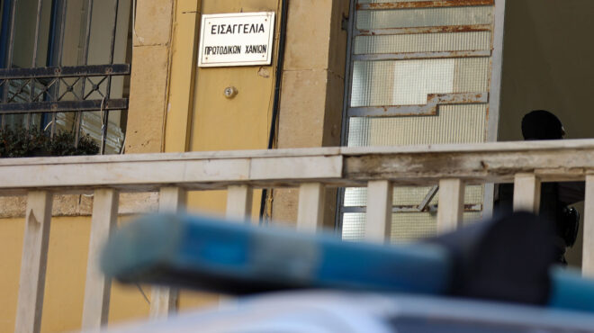 μαφία-της-κρήτης-μου-έκαναν-μαρτυρικ-563800786