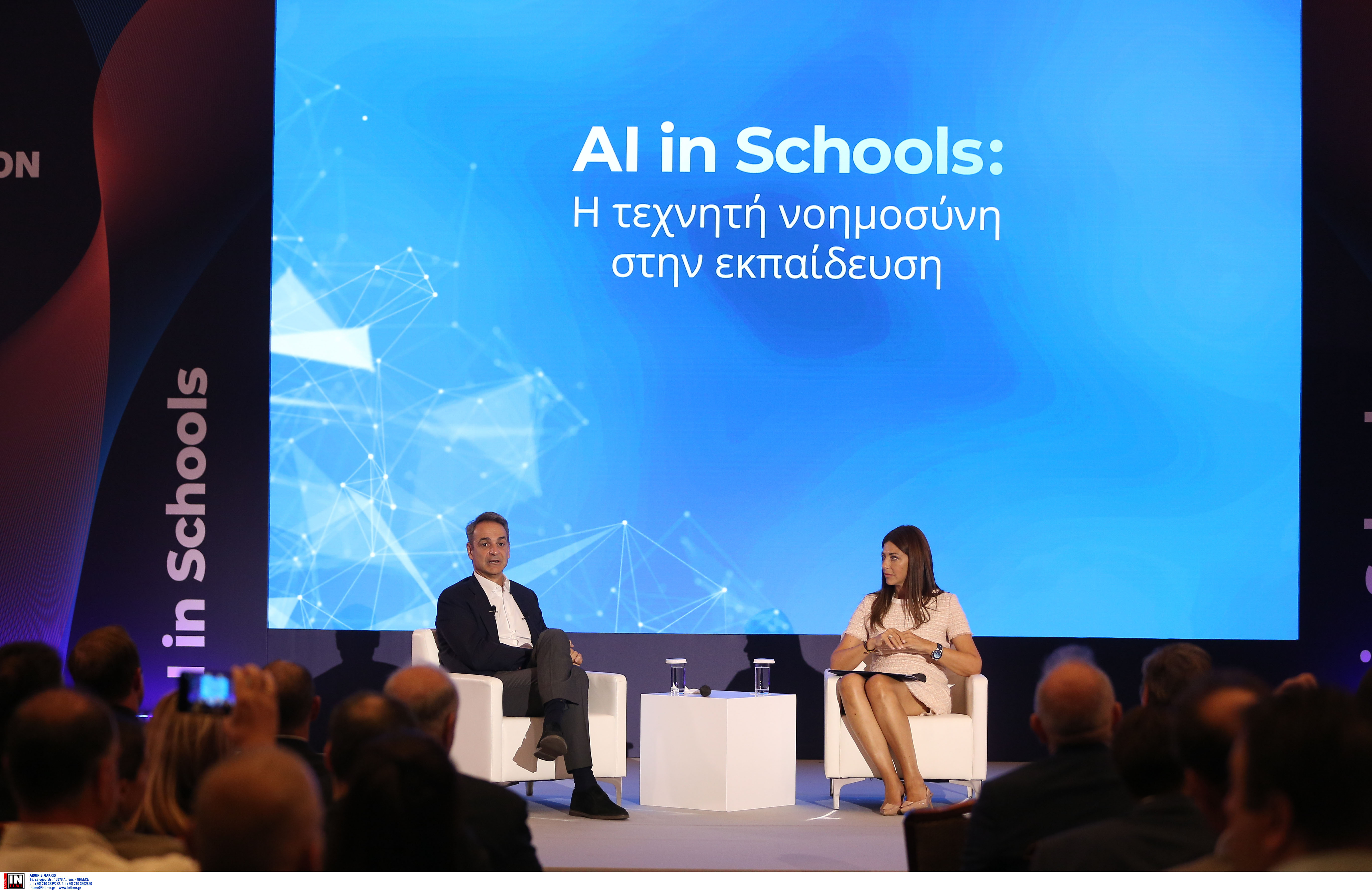 Μνημόνιο συνεργασίας της Ελλάδας με την OpenAI – Στο επίκεντρο η Δευτεροβάθμια Εκπαίδευση-1