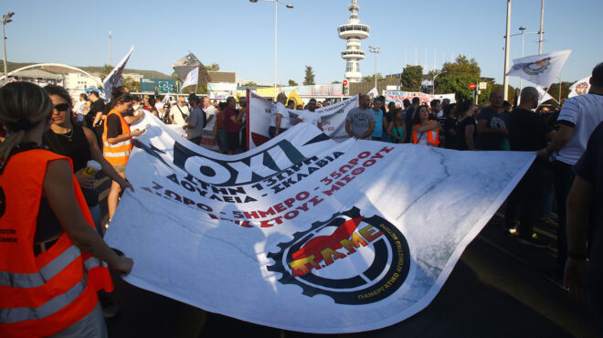 θεσσαλονίκη-σε-εξέλιξη-συγκεντρώσει-563800840