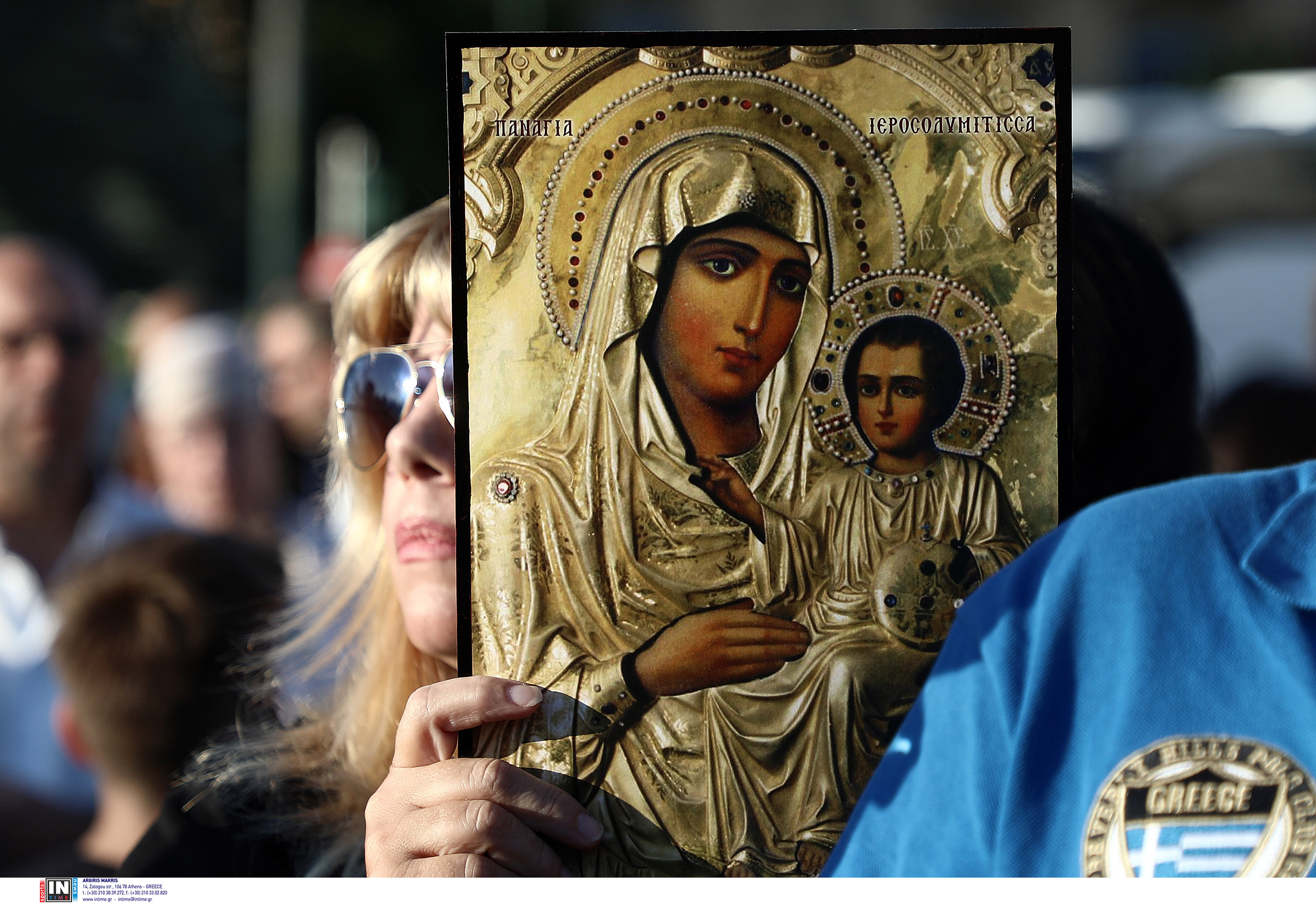 Διαμαρτυρία έξω από την Εθνική Πινακοθήκη έπειτα από «κάλεσμα» του βουλευτή Ν. Παπαδόπουλου-4