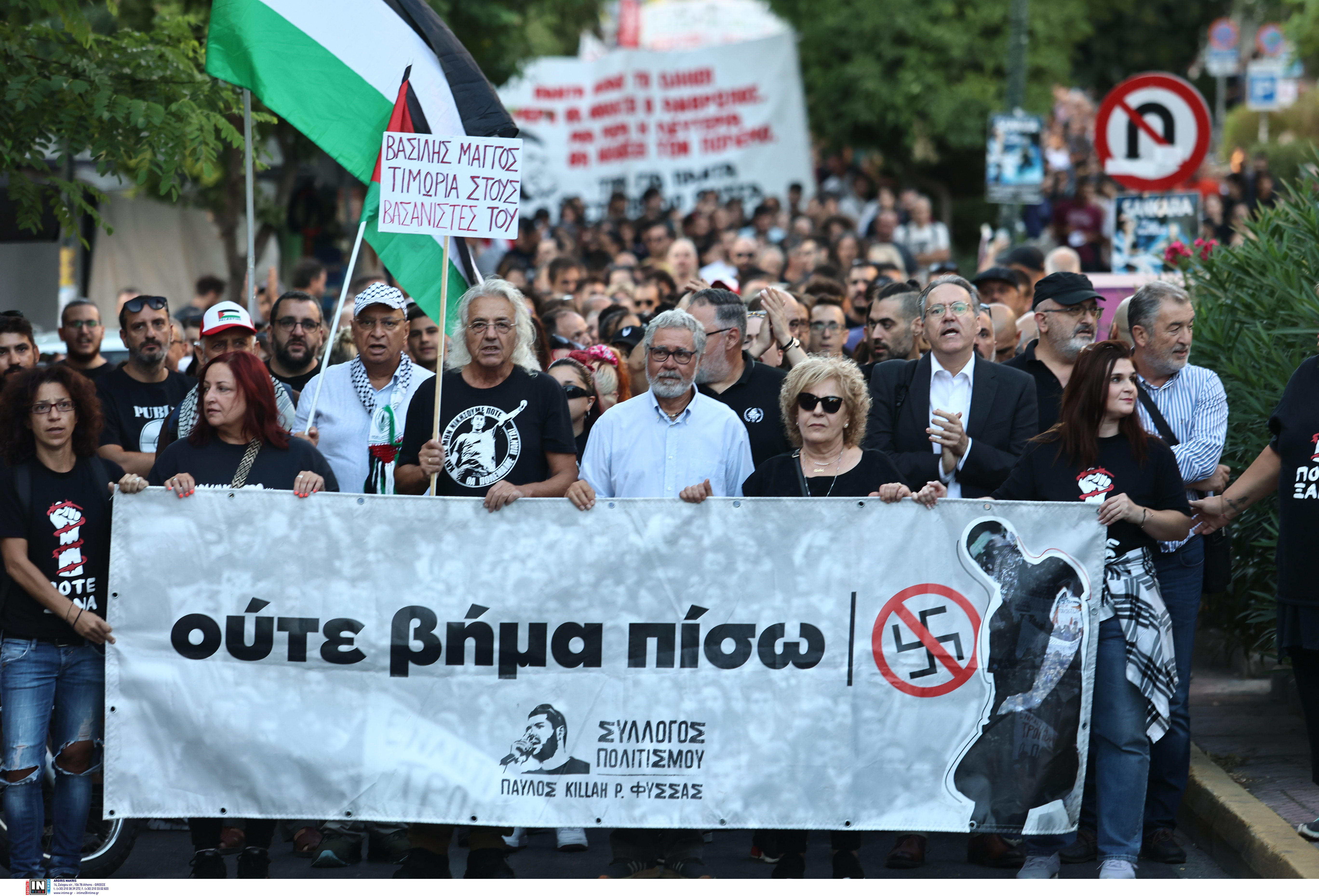 Κερατσίνι: Πλήθος κόσμου στην πορεία για τη μνήμη του Παύλου Φύσσα – Εικόνες-3