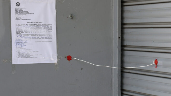 αθήνα-εννιά-λουκέτα-για-τραπεζοκαθίσ-563823922