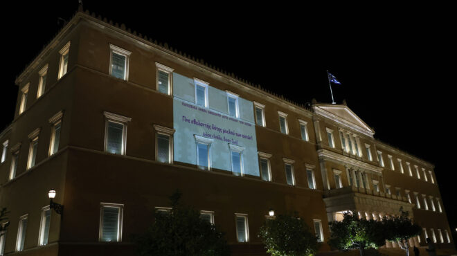 φωταγώγηση-του-κοινοβουλίου-για-την-π-563825464