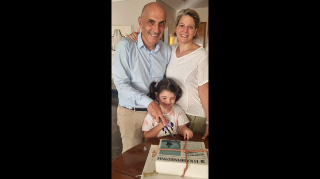 χρόνια-πολλά-563800366