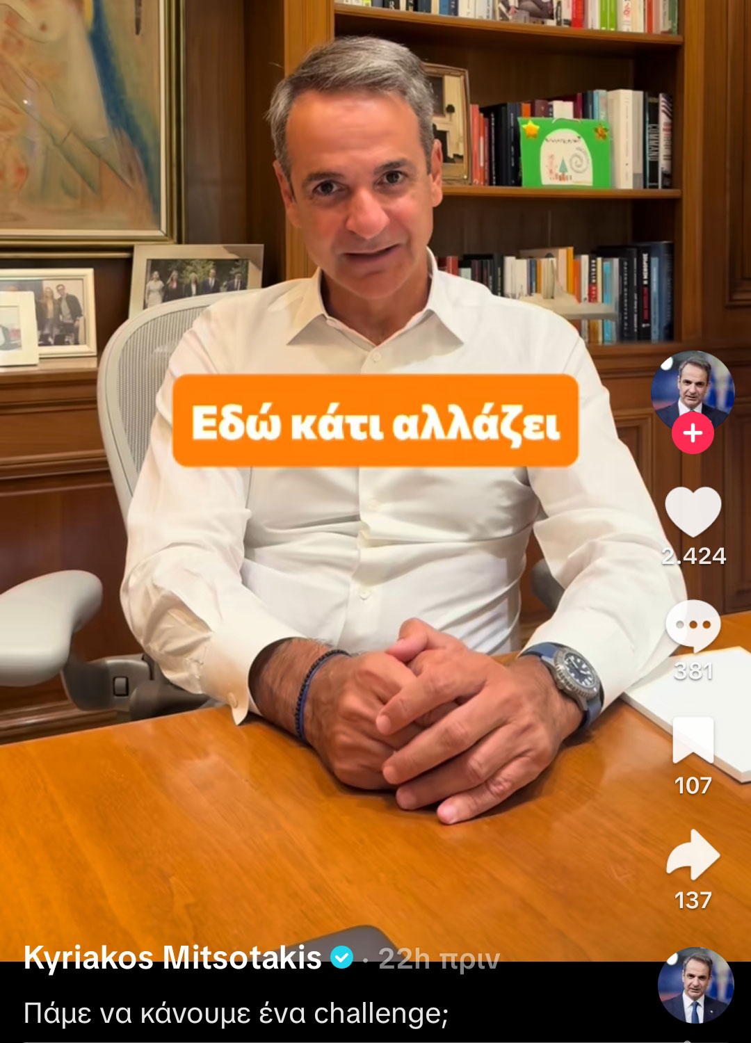 Στο «κόκκινο» τα κόμματα ενόψει της Διεθνούς Εκθεσης-1