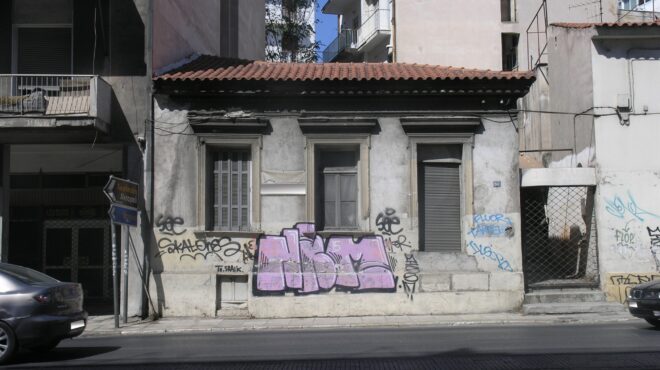 ο-ρόγχος-της-αθηναϊκής-μονοκατοικίας-563821489