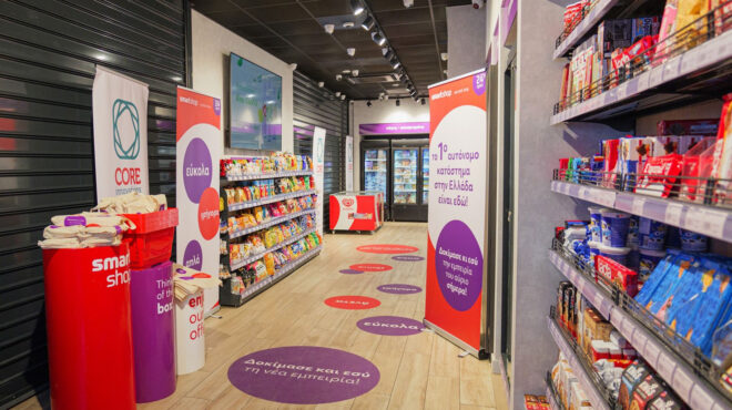 το-πρώτο-σούπερ-μάρκετ-χωρίς-προσωπικ-563841226