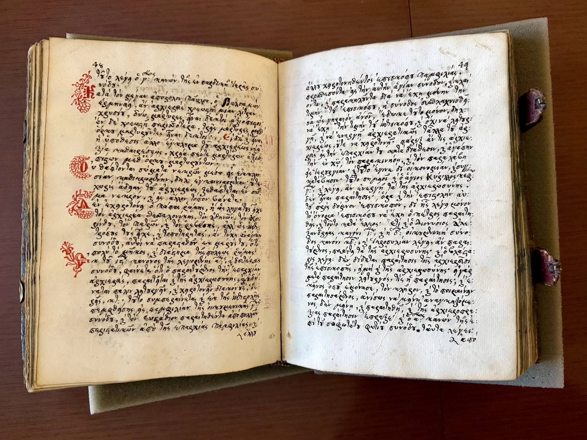 Θησαυροί του ελληνισμού στο Χάρβαρντ-2