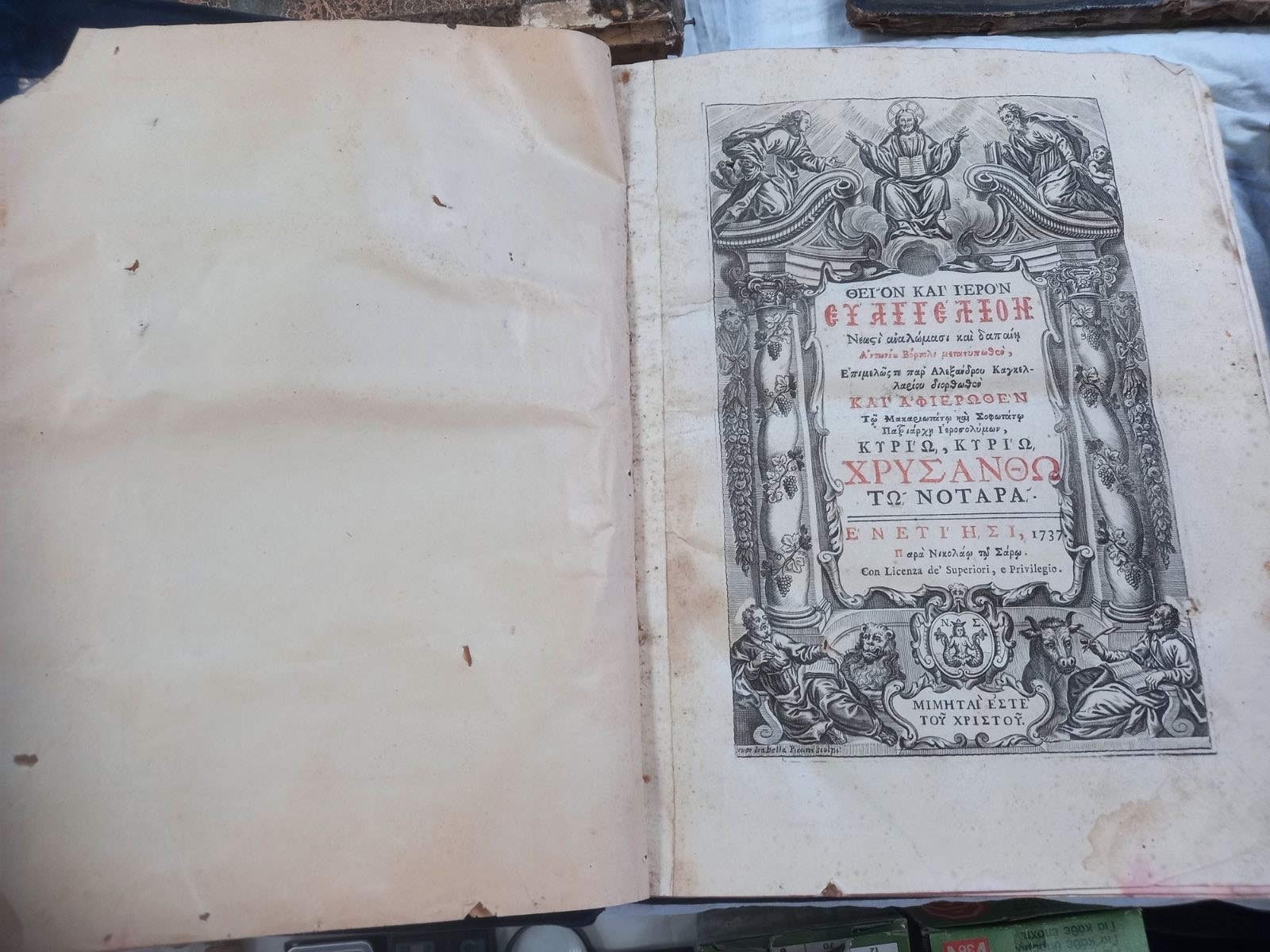 Καλάβρυτα: Ο ηγούμενος, ο «συλλέκτης» και οι υποψήφιοι αγοραστές-1