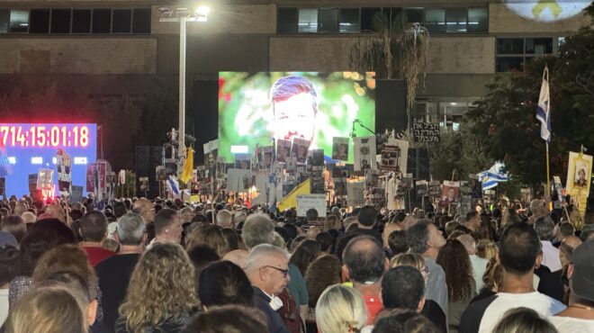 ισραήλ-αντικυβερνητικές-διαδηλώσει-563836099