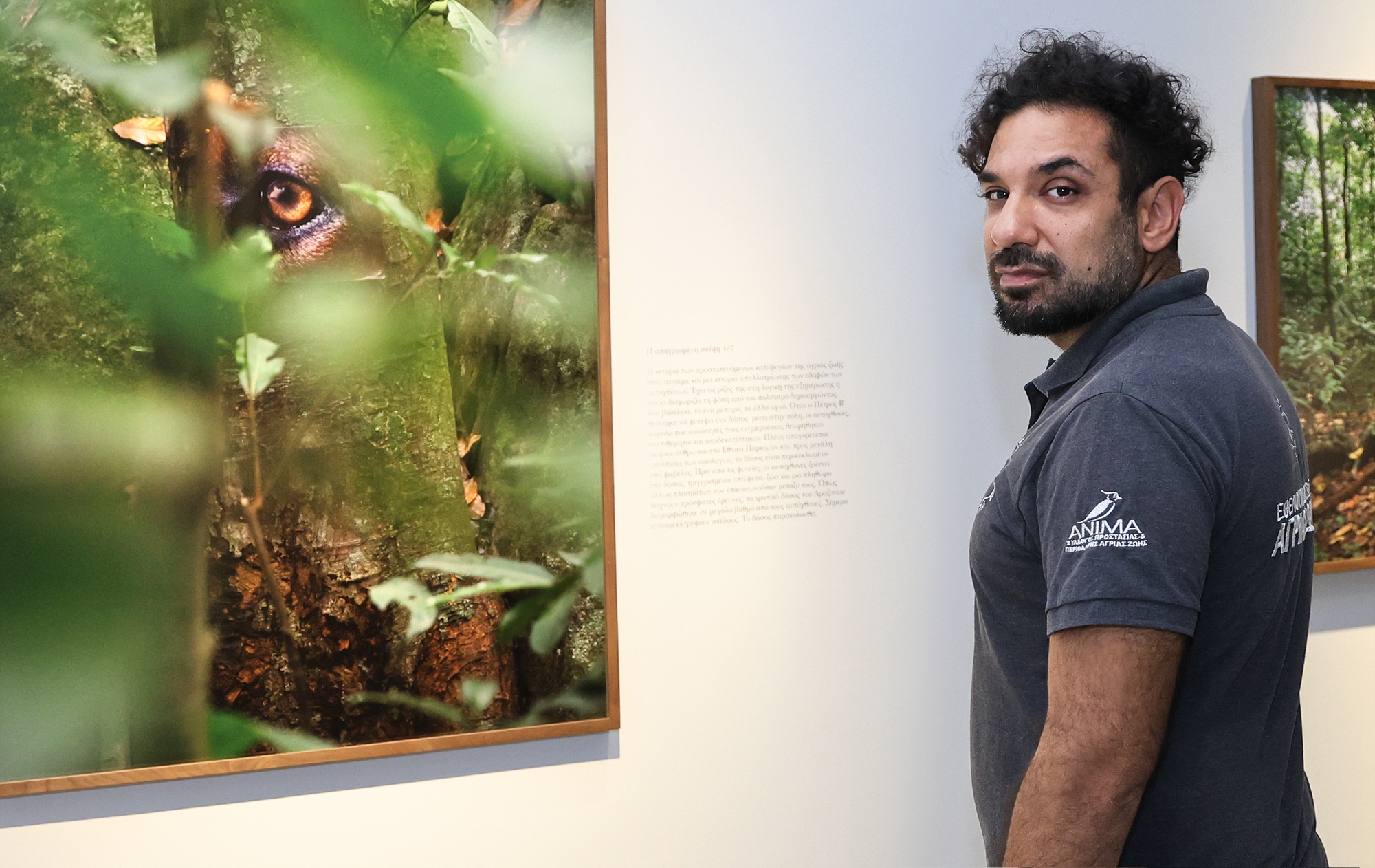 Σαν μια άσκηση ενσυναίσθησης-1