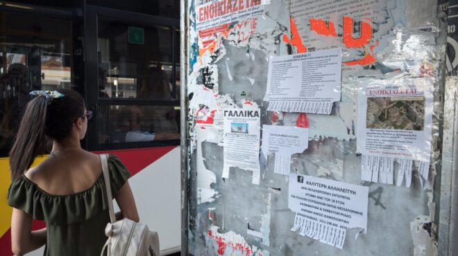 ο-γολγοθάς-της-εύρεσης-φοιτητικής-οικ-563790880